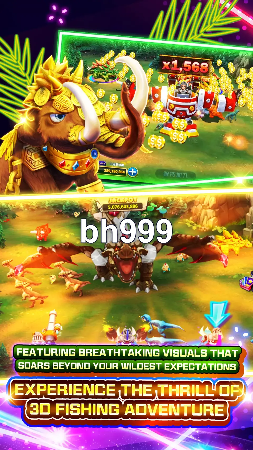 bh999 লগইন